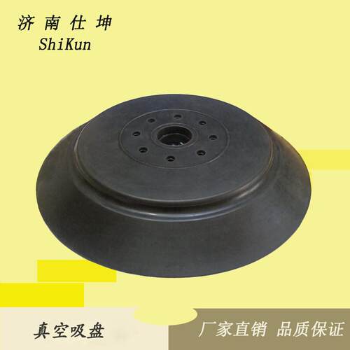 热销 YF-250大吸力真空吸盘 橡胶吸盘 气动执行元件 厂家现货
