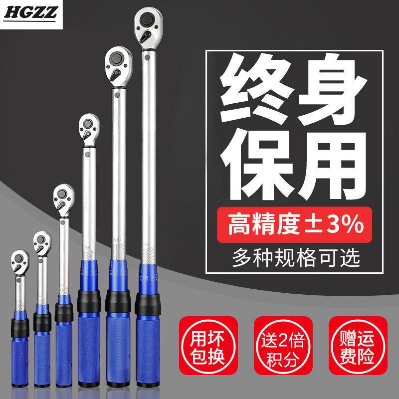预置式扭矩公斤扳手可调式套筒棘轮扭力扳手火花塞高精度力矩扳手