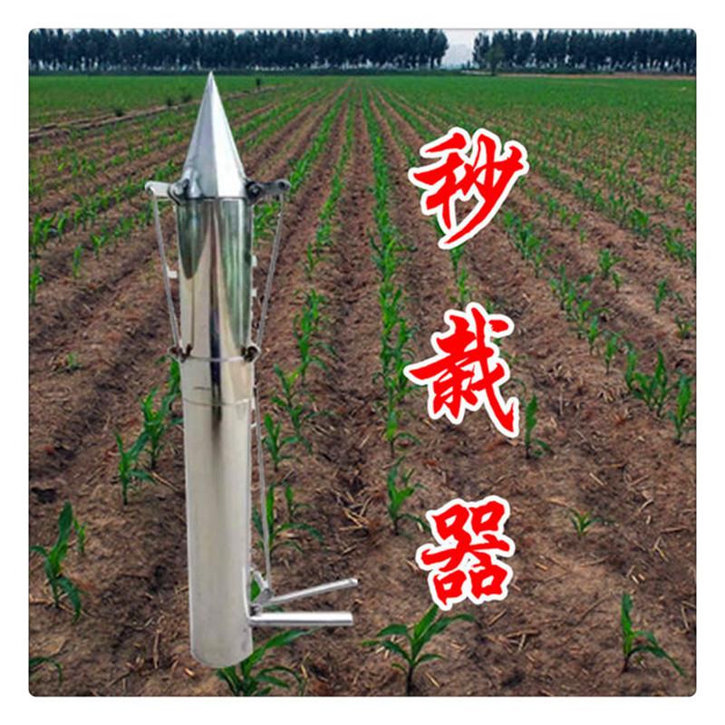 直供手动种苗定植器手持式苗木移栽机不锈钢材质带脚踏标尺