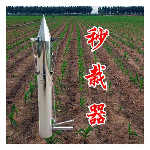 直供手动种苗定植器手持式苗木移栽机不锈钢材质带脚踏标尺