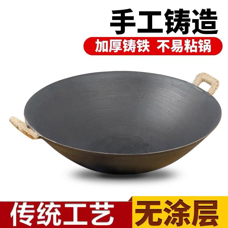 广西陆川铁锅灶台老式双耳无涂层尖底农村柴火灶大铁锅铸家用炒菜