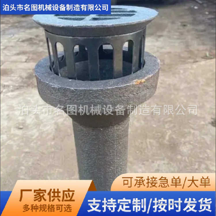 厂家批发桥梁圆形泄水管  高速桥梁用排水管排水口公路铸铁泄水管,基础建材,管道隔热保温套,淘宝优惠券,粉丝福利购,淘宝优惠卷