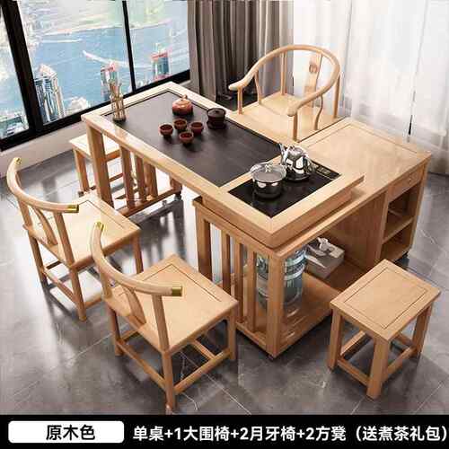 高档小实旋转新茶桌家用阳台原木移动茶台木烧水壶一体桌款茶几茶