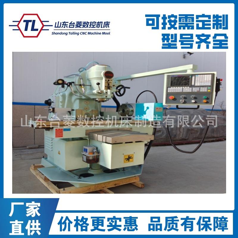 供应X5032A立式铣床 XK5032数控铣床 铣床