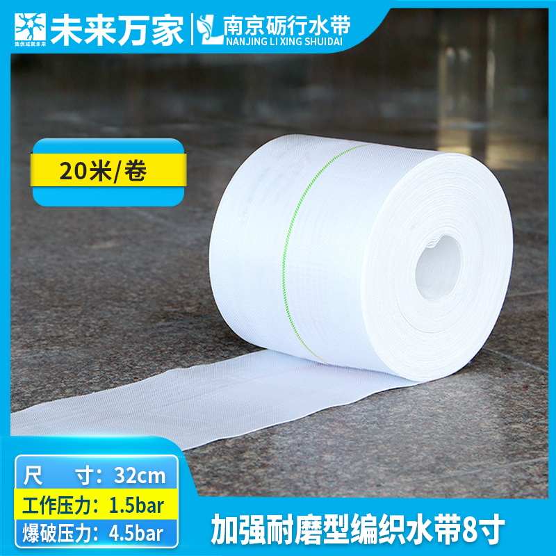 礪行加強(qiáng)耐磨型樹脂編織水帶高壓耐磨抗凍農(nóng)工業(yè)專用水帶未來萬家