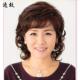正品 大波浪中长卷发然中老年妈妈假发自逼真 真发假女发长卷发时尚