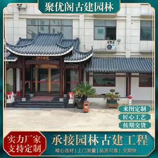 古建门楼仿古牌楼亭子美丽乡村牌坊庭院牌坊度假村山庄门楼