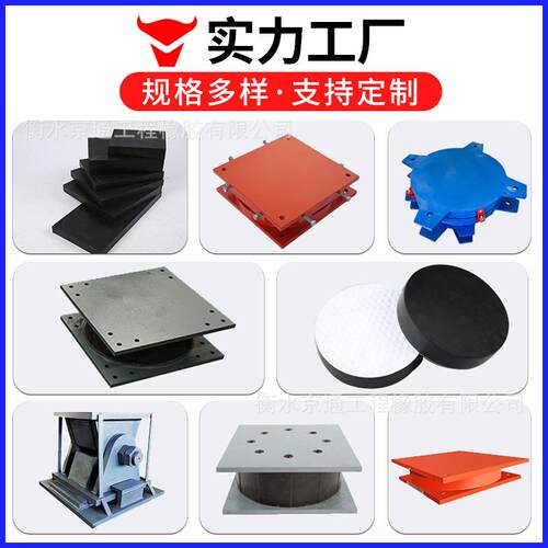 成品单双向滑ZSU桁动球形铰支座架桥梁用钢支座铰钢结构连支廊抗
