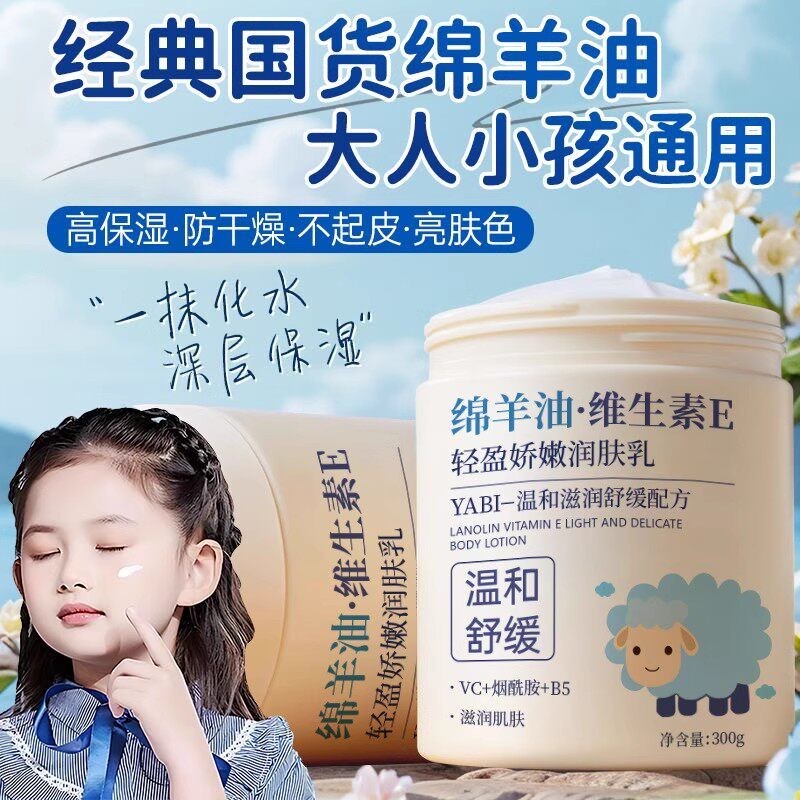 正品儿童雪花膏润肤霜小孩子男童乳液/面霜