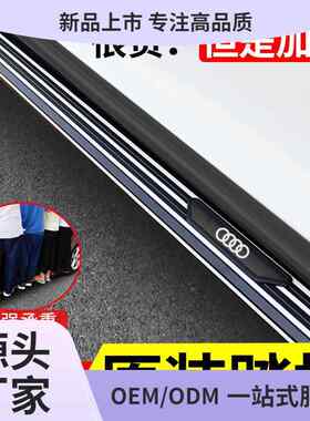 适用于奥迪Q5踏板奥迪Q3铝合金迎宾侧脚踏板加厚原装