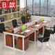 办公桌组椅4人位职员桌简约现代板办公家具6人工作TWM位式 卡合座