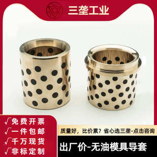 GBW25 160内径NM模具导套DIN9834无油衬套CMG6171自润滑铜套DGBWF