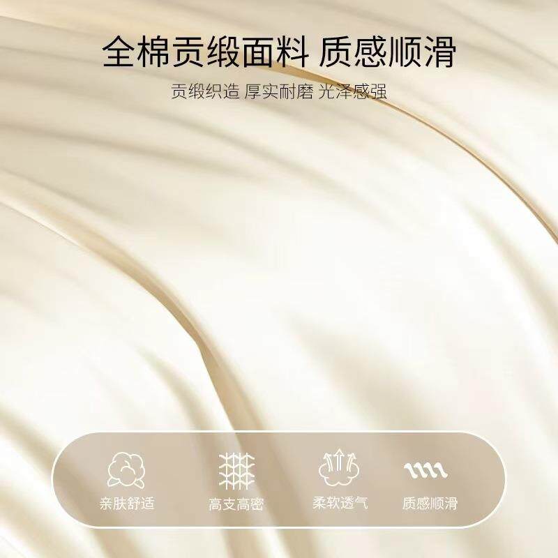 A类100支贡缎长绒棉全棉床上四件套纯棉简约刺绣被套床单床笠南通