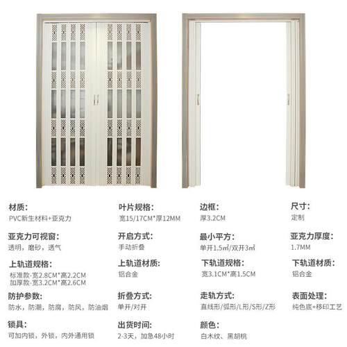 新款直销PVC折叠门推拉厨房门室内空调隔断卫生间阳台亚克力门透