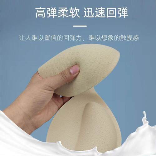 6厘米仿RTI乳胶胸垫小胸用增文大厚内垫加厚超胸运罩动胸内衣垫插