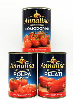 400g Annalisa Tomatoes意大利进口安娜丽莎番茄块 去皮番茄罐头