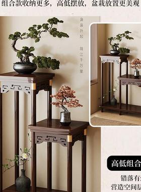 OCJ中式台花架子客厅落地式置实物架阳台木花025新款室内多层花2