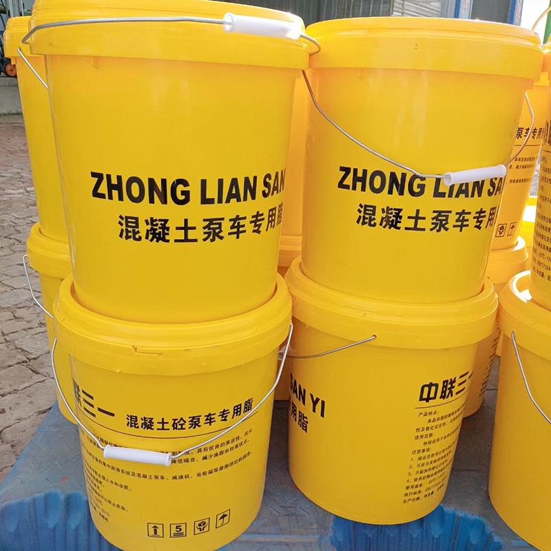 泵车用0号00号000号锂基脂通用润滑脂2号3号耐高温黄油三一锂基脂