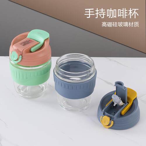 S2324双饮吸管杯高硼硅玻璃杯创意水杯咖啡杯学生杯子休闲耐高温