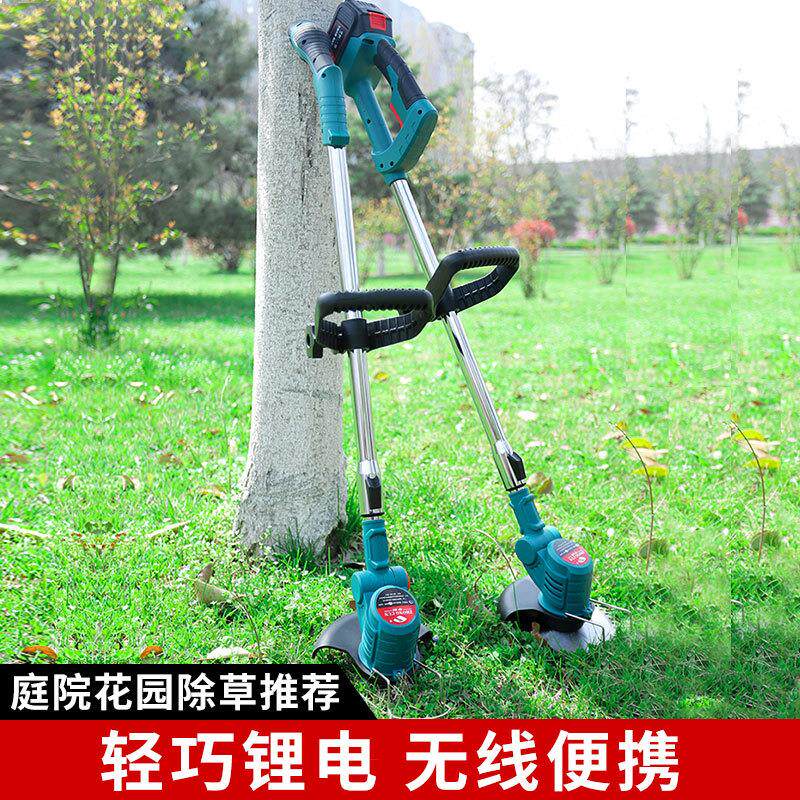 中村一郎家用便携式小型割草机充电式电动除草机锂电草坪机修剪机