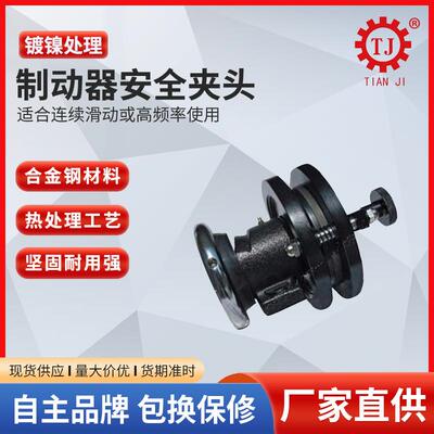 深圳佛山法兰式安全夹头 FLO28快速安全卡盘 FLW28安全夹头