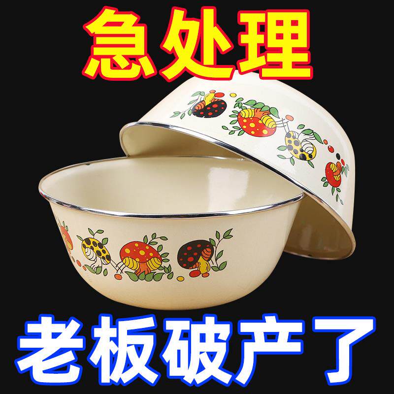 【1折处理】搪瓷搅拌碗大号带盖保鲜盒泡面碗猪油罐盆汤碗搪瓷盆