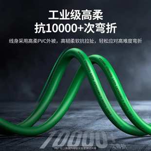 绿联网线工业万兆七类高柔Profinet连接伺服EtherCAT屏蔽成品千兆