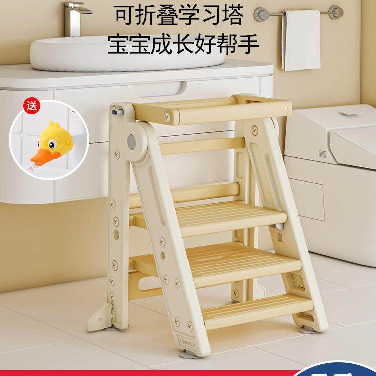 学习塔蒙氏宝宝洗手台阶凳可折叠儿童洗漱台踩凳楼梯子脚踏垫脚凳
