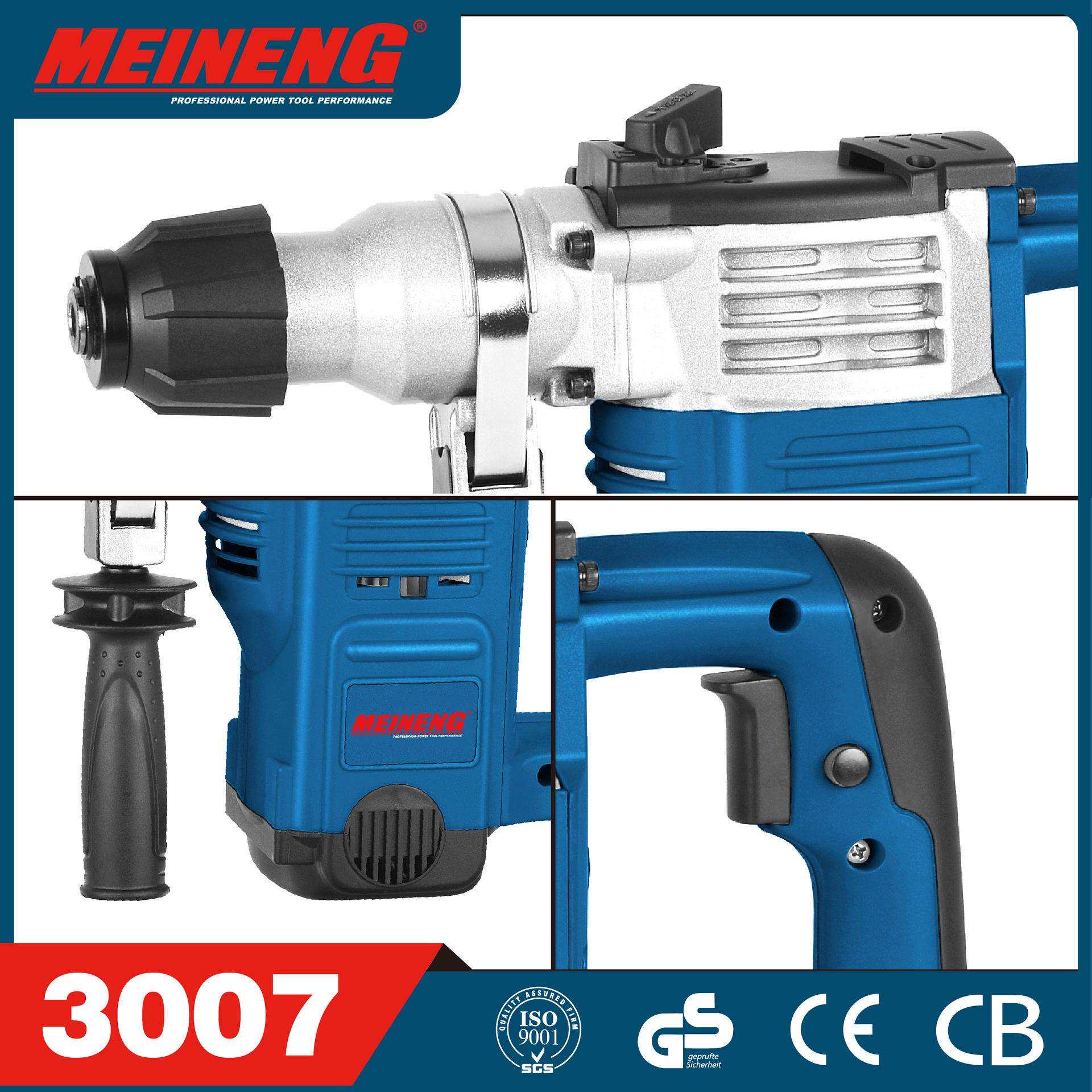 220V 3007 美能 电锤冲击钻两用大功率打混凝土工业用多功能冲击