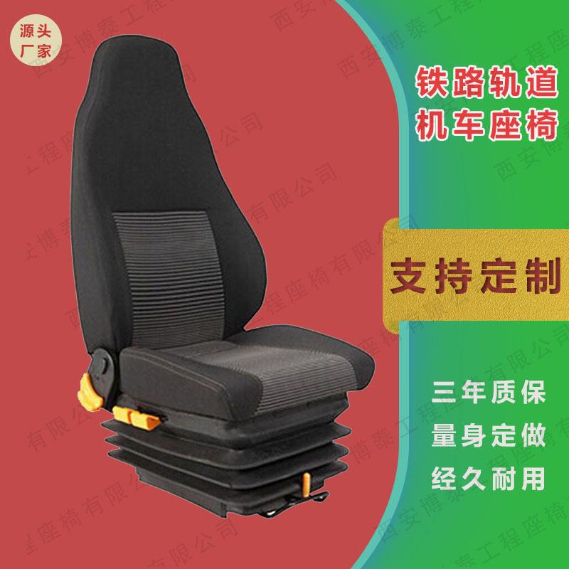空气悬浮式货车减震座椅司机高背座椅可调节工程车气囊减震座椅