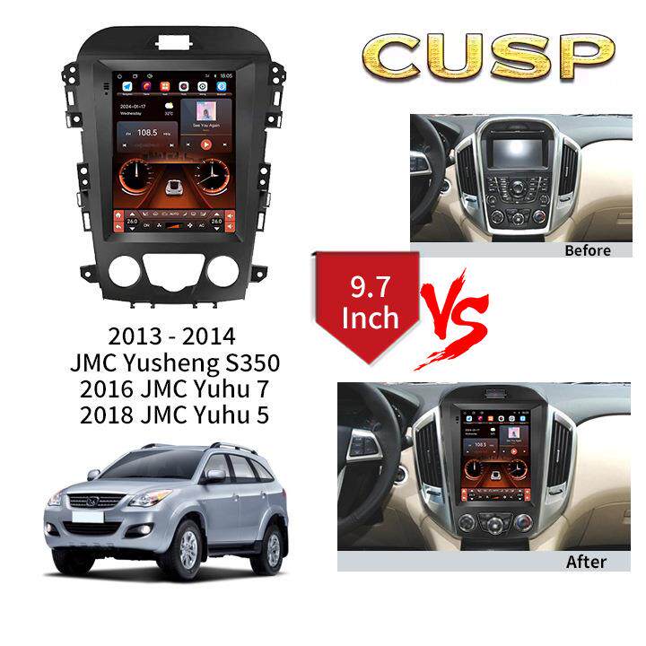 9.7寸车载DVD播放器汽车改装中控导航无线carplay 适用老驭胜S350