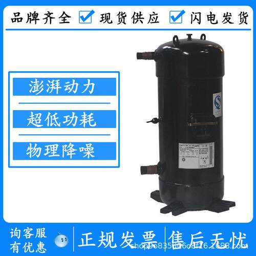 全新原装10P12匹中央空调热泵压缩机C-SC903H8H C-SC753H8H