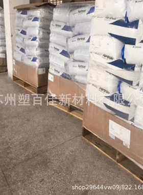 耐高温PPS塞拉尼斯4184L4 6162A7 4665B6玻纤+矿物增强阻燃塑料