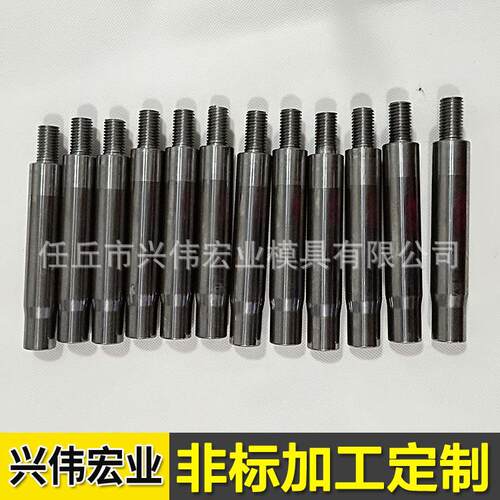 硬质合金扩管芯棒 钨钢缩管模具 硬质合金模具 硬质合金轧辊缩管
