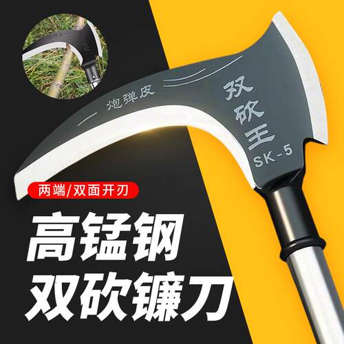 高锰钢双砍镰刀加厚加重砍割除草工具农用砍柴专用刀砍树割草刀