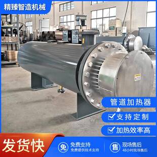 厂供应家大功率管加热器即热DXE液体式 电加道热设 循环加热器卧式