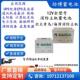 HSE消防主机12V24AH3.3AH5AH7AH17AH38AH65AH 劲博蓄电池JP