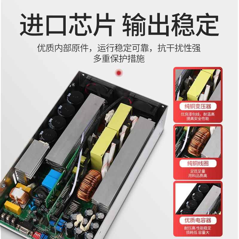 485通讯开 关电源24v直流12V36V48V220V可调模块大功率1000W3000W