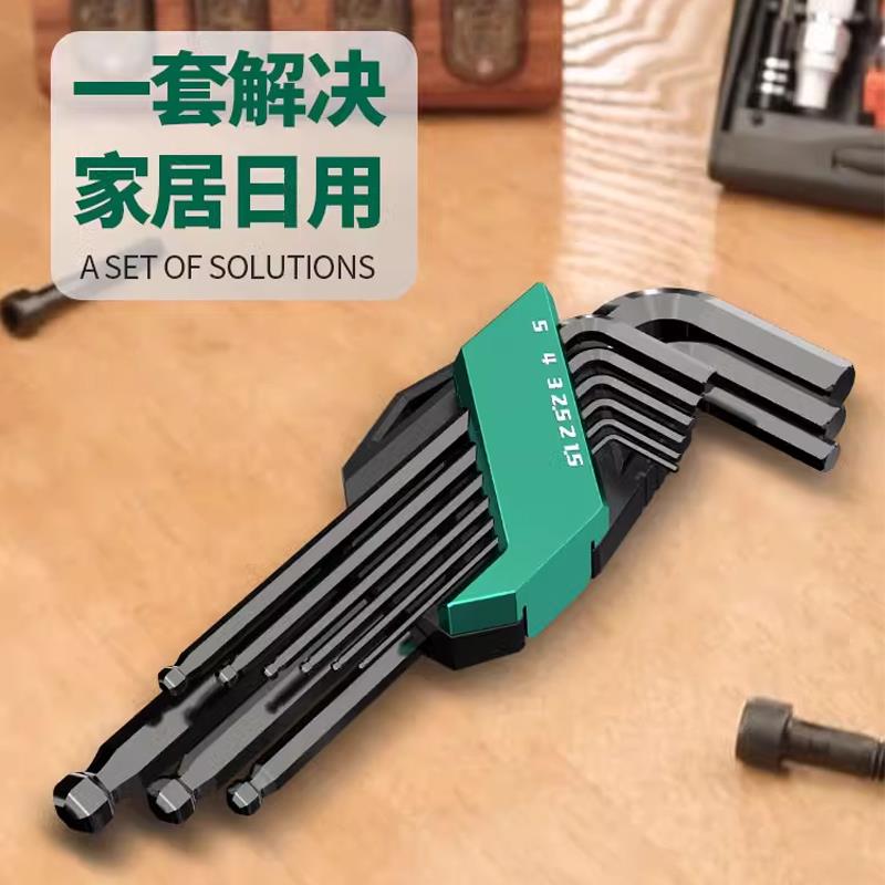 德国原装精工内角六扳手套装梅花六匙多功能动高强928度6角自扳角