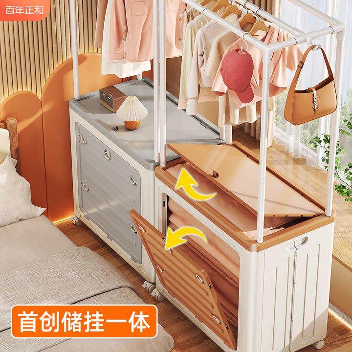 收纳箱大容量超大家用衣帽架翻盖衣服整理箱带轮加厚衣物被子储物