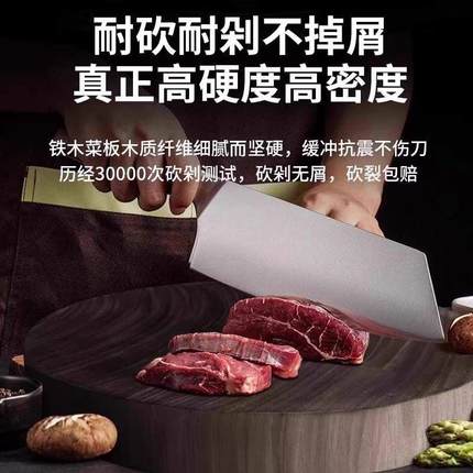 正宗越南铁木砧板抗菌防霉家用菜板厨房专用加厚菜墩实木刀板案板
