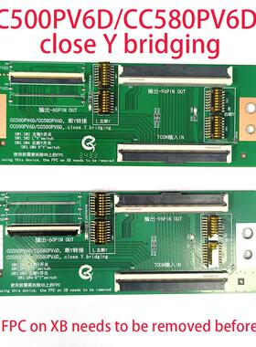 CC500PV6D CC580PV6D close Y bridging Adapter plate断Y转接板