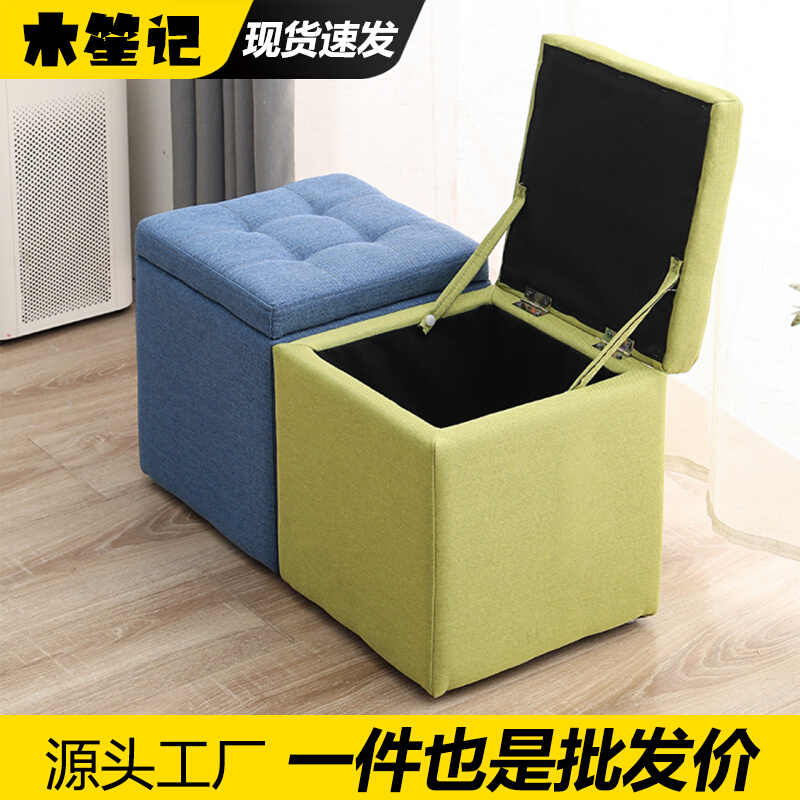 收纳凳子储物凳家用换鞋凳门口收纳箱服装店试鞋凳实木可坐床尾素