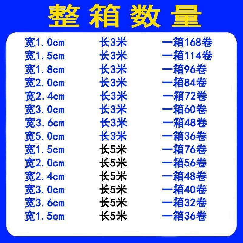广告牌固定高粘度泡沫双面胶徐小带墙面加厚海绵双面胶泡棉其他