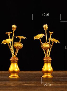 福源金莲花佛前供花莲花彷真花鎏金小常花家居佛堂佛具玄关摆件