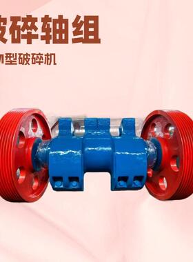 PLM3000型破碎机用29PF0401锤体组件远见重型高强度超强耐磨