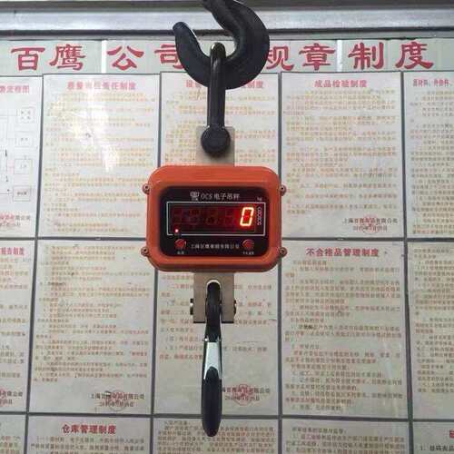上海百鹰5吨电子吊秤1t3t10吨15t吊称20T30吨耐高温吊钩秤50t吊磅