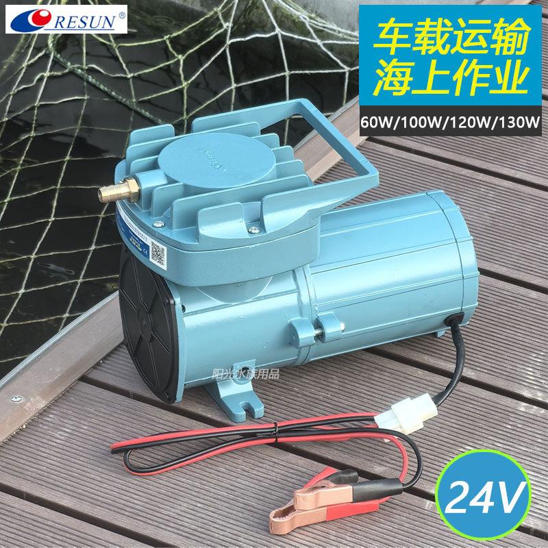 日生MPQ24V增氧泵接电瓶直流车载打氧机户外大功率养卖鱼充氧气泵