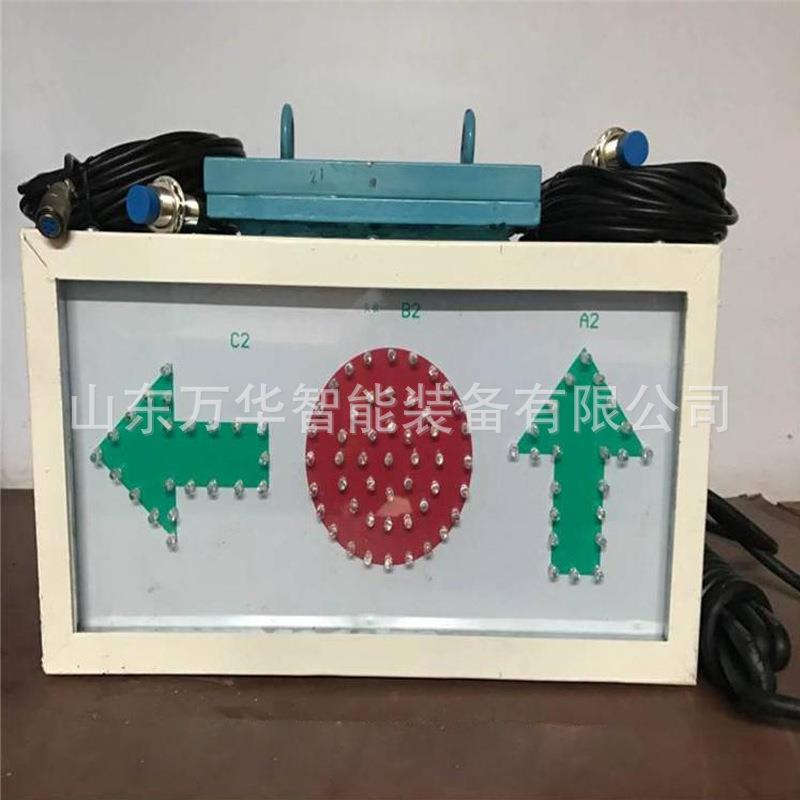 矿用本安型道岔显示器 显示清晰 XH12C(A)矿用本安型道岔显示器