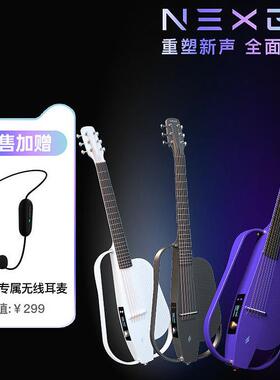 恩雅NEXG2智能民谣吉他38英寸enya碳纤维加振电箱初学者静音吉它
